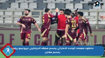 «خطوة مهمة» الوحدة الإماراتي يحسم صفقة الأرجنتيني جيرونيمو ريفيرا بحسم مفاجئ